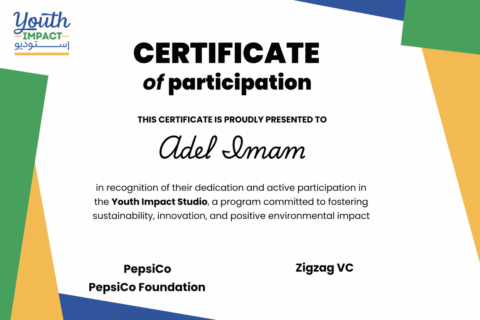 Youth Impact Studio certificate of participation awarded to Adel Imam